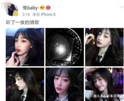 你是我的女人6免费观看6集