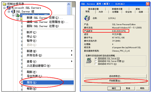 管家婆軟件物聯通