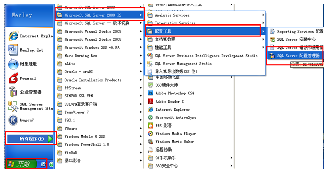 管家婆軟件物聯通